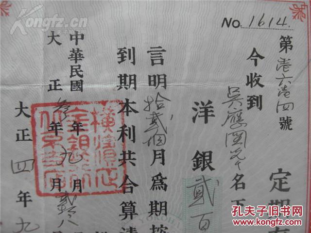 1885年中国人口数据_中国的人口数据(3)