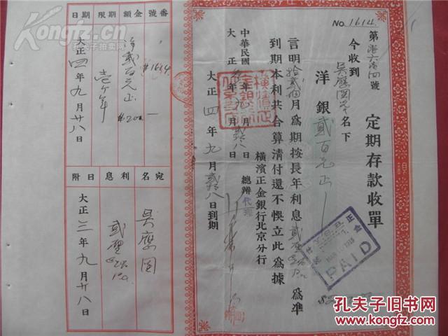 1885年中国人口数据_中国的人口数据(3)