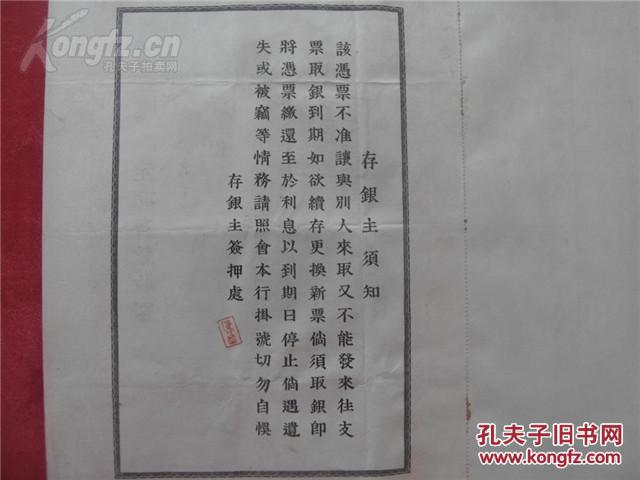 1885年中国人口数据_中国的人口数据(3)