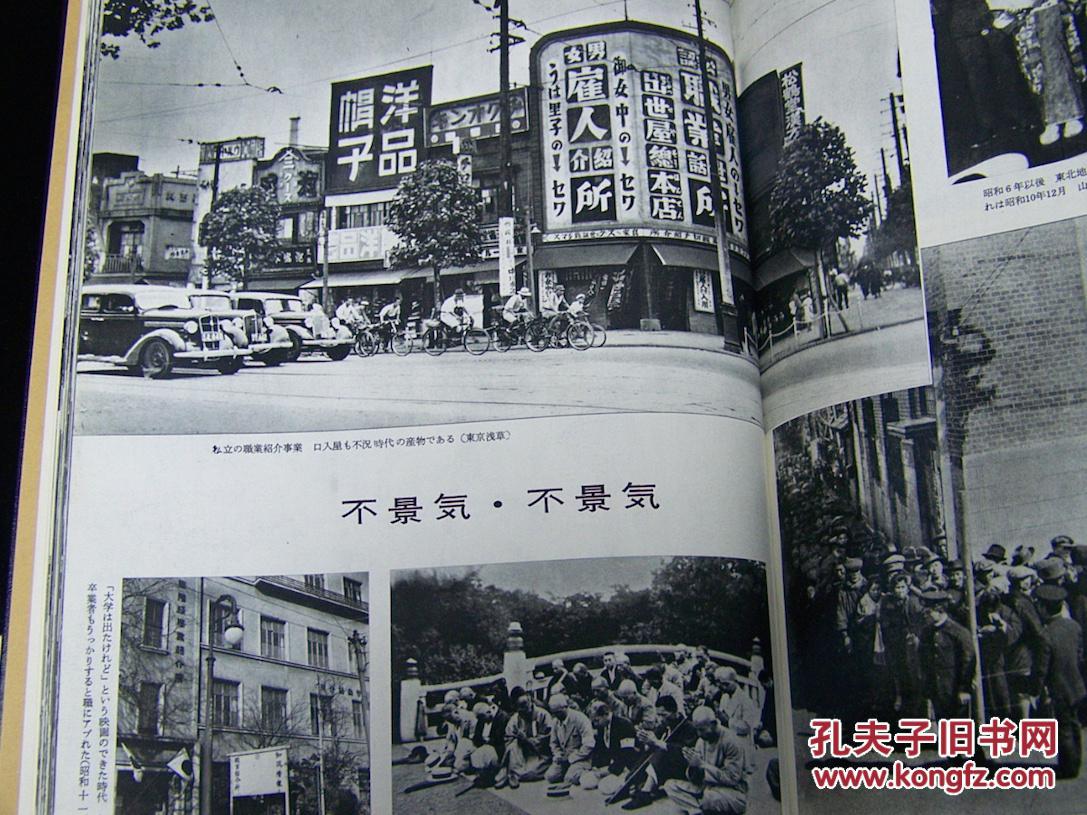 甲午战争  日本gdp_甲午战争日本浮世绘(3)