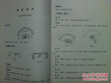 简谱插画_上学歌 线 简谱混排版(3)