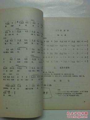 刷牙刷简谱_刷牙的儿歌简谱