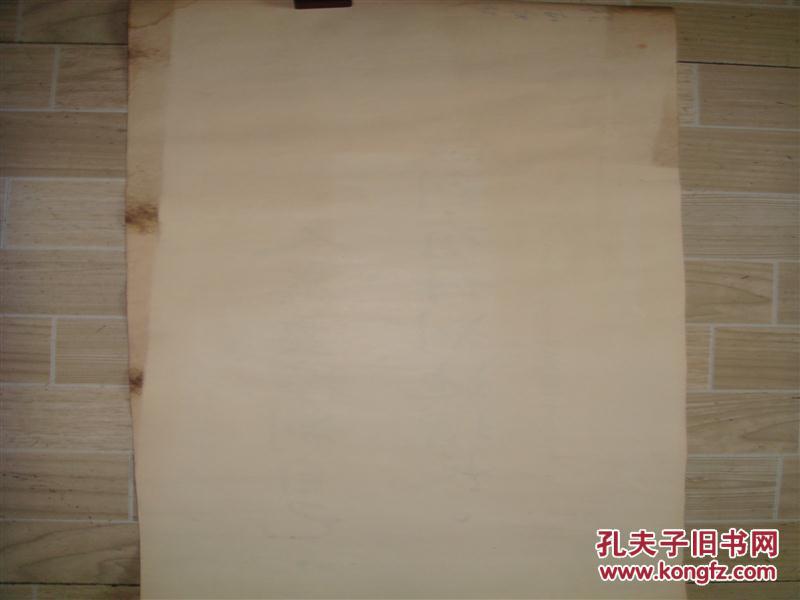 【图】文革政策宣传标语《毛主席在最高国务会