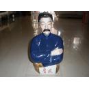 红色收藏官窑567雕塑瓷：蓝色釉人物鲁迅瓷雕