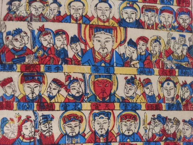 (9)河北武强木版年画版画 《天地全神图》 精装裱 尺幅37*24cm