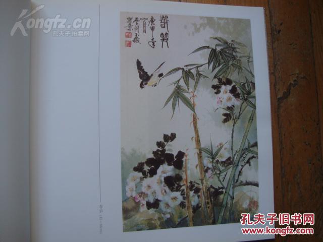 吴玉梅画集