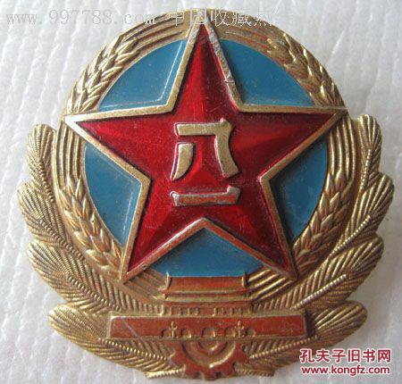 八一帽徽