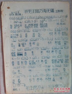 旧词简谱_儿歌简谱(2)