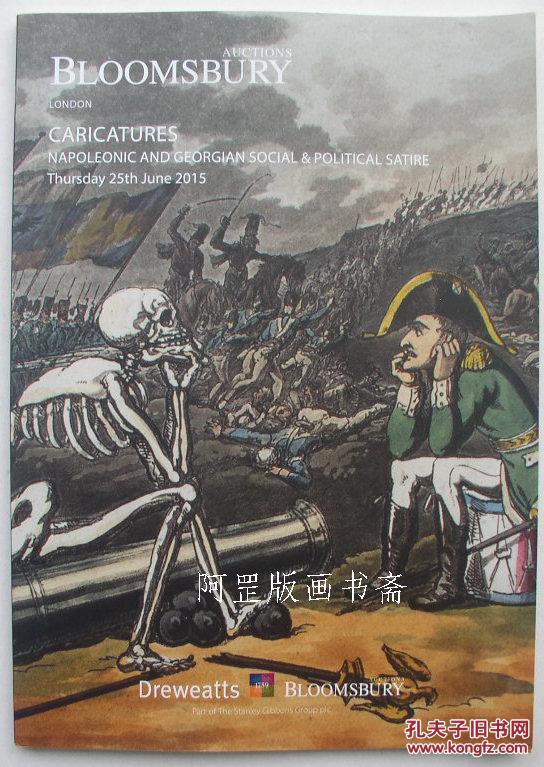 英国伦敦布卢姆斯伯里拍卖行2015年6月漫画讽刺画版画