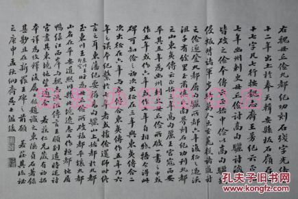 成语功什么以石_成语故事简笔画(2)