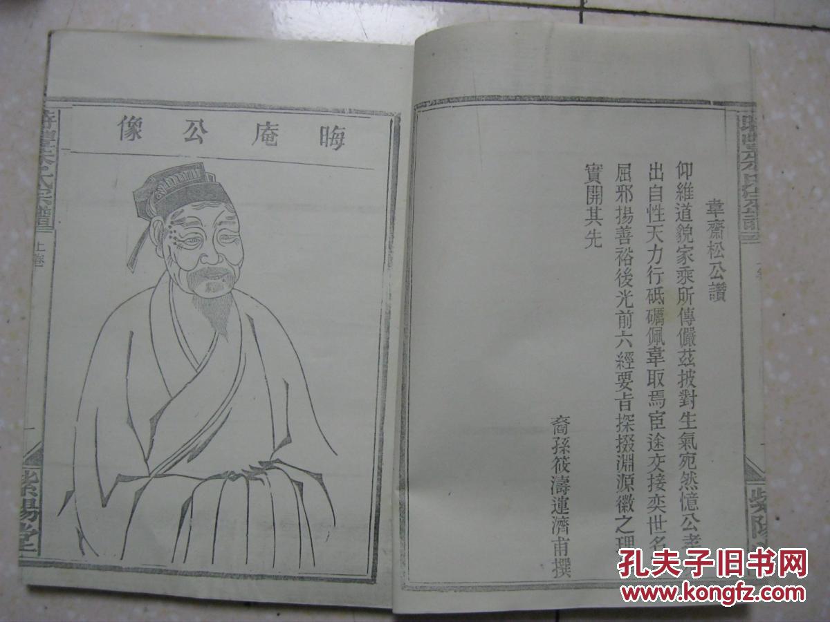 婺源始祖陈环,字良玉,唐大纪二年进士,为节度使)