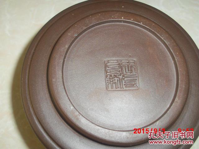 方圆牌紫砂壶 王友良制 造型别致八十年代