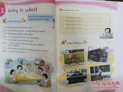 正版2015新版沪上海教育出版社小学牛津英语课本教科书5a五年级上册