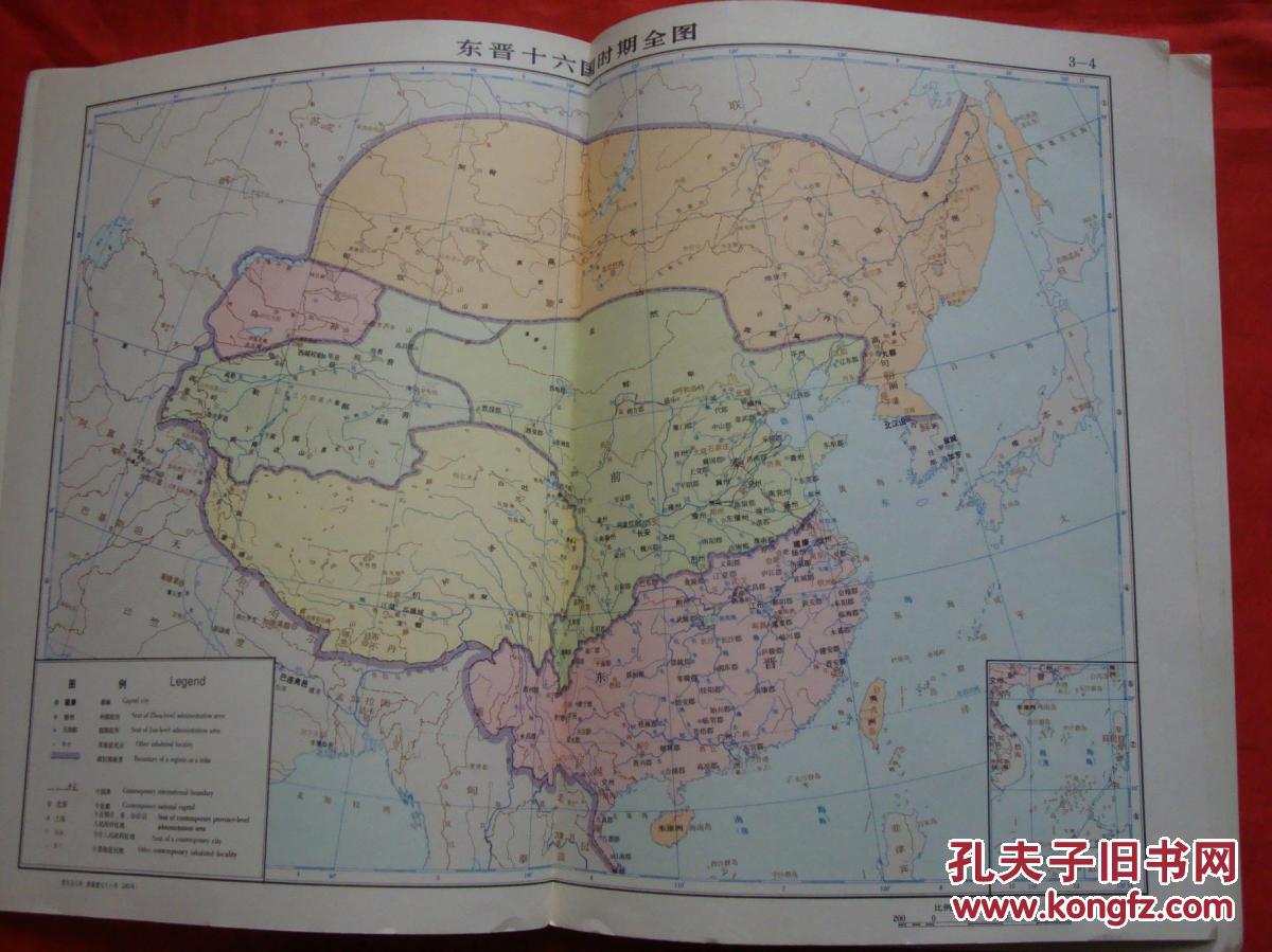 中国历史地图集----【第四册】东晋十六国.南北朝时期图片
