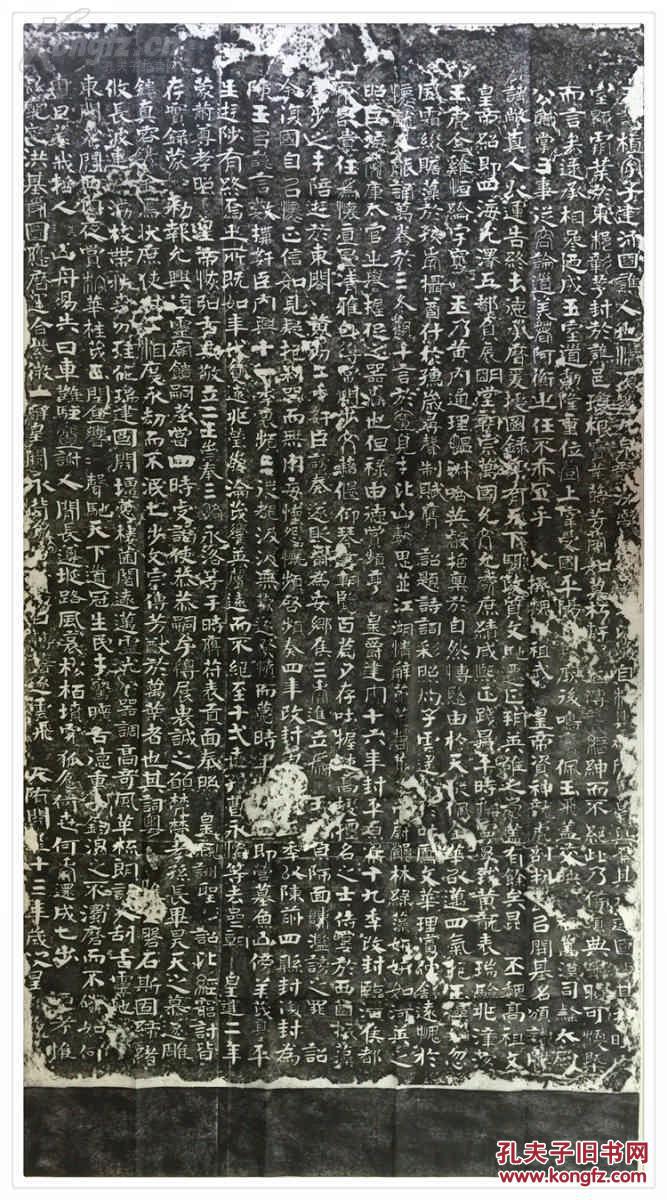 包快递当天发货碑帖拓片宣纸手工原拓隋曹子建碑又名曹植庙碑陈思王碑