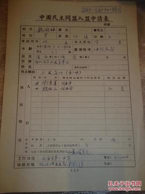 城固县人口总数_城固县地图