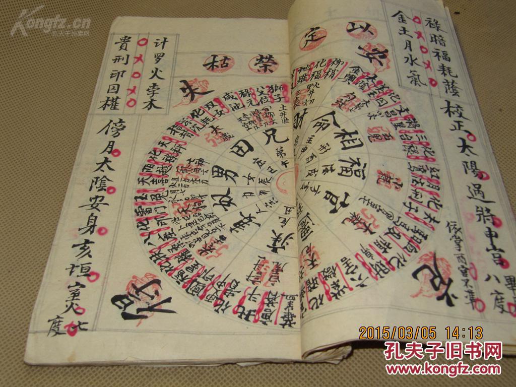 查看源网页