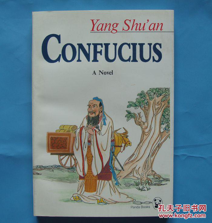 Confucius,ritual confucius