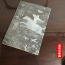 A-049海外图录  《特别展 正仓院宝物 图录》 东京国立博物馆 图版143张