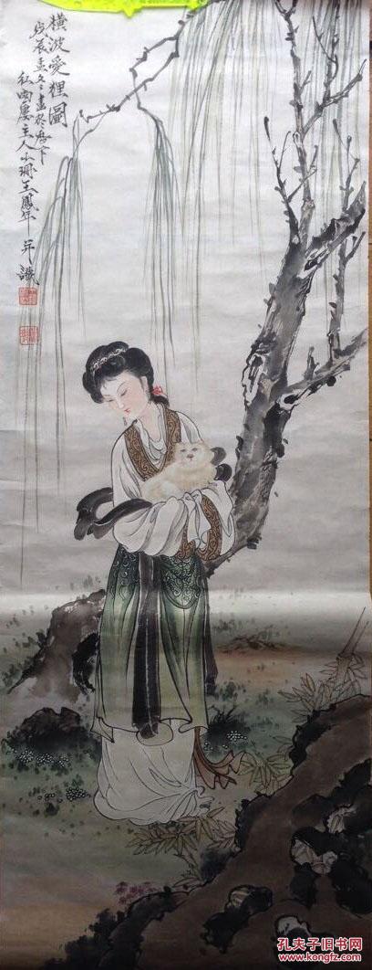 王凤年抱猫图