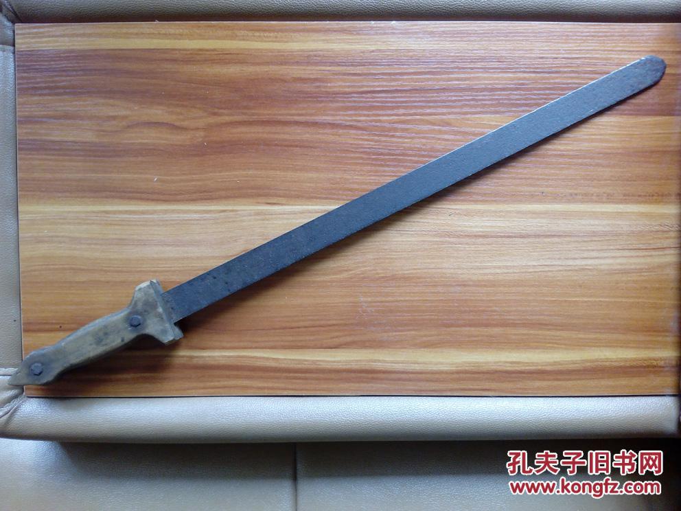 老铁剑,量天尺,无刃剑形尺
