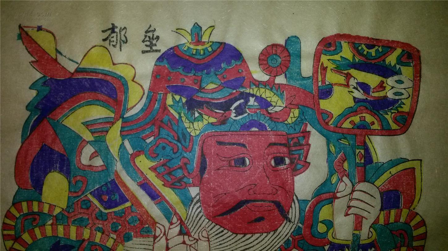 仿古宣纸印木刻木版年画版画*神荼郁垒门神一对