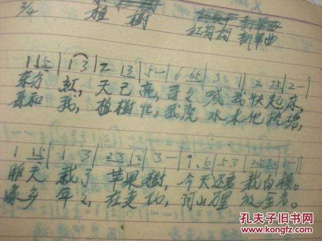 再见吧妈妈简谱_再见吧妈妈廖昌永简谱(3)