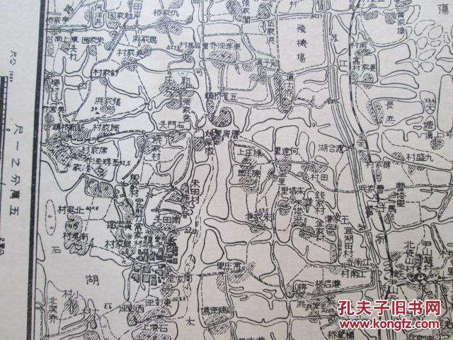 红色收藏民国再版三野军用地图(江苏吴县城)(55cm乘以