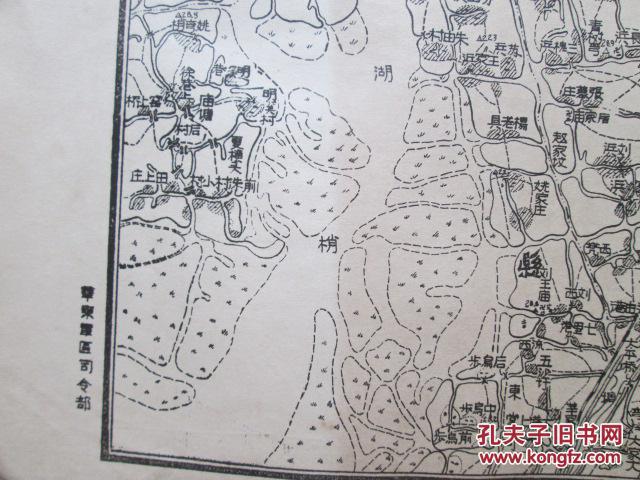 红色收藏民国再版三野军用地图(江苏吴县城)(55cm乘以