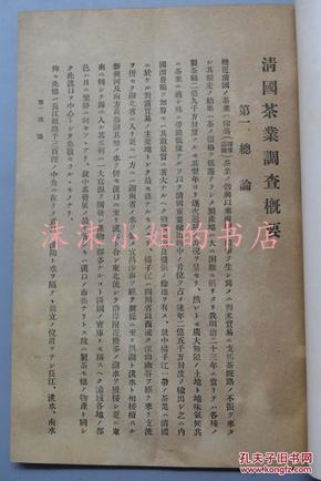 ukulele曲谱云深不知处(2)