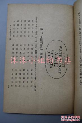 夜深沉燕守平曲谱