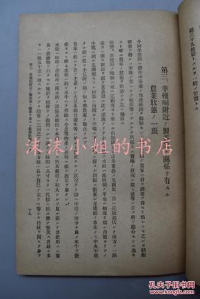 ukulele曲谱云深不知处(2)