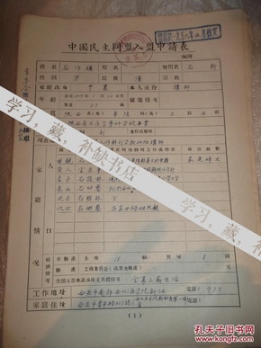 华阴人口_华阴市委宣传部自筹器材拍摄微电影 华阴人