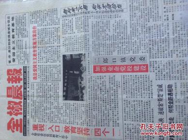 山西交城人口_山西交城鹅卵石(3)
