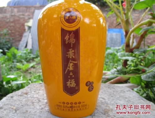 绵柔金六福帝王金酒瓶