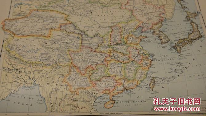难得一见的地图集1921年初版卡塞尔世界大地图cassellsnewatlas8开