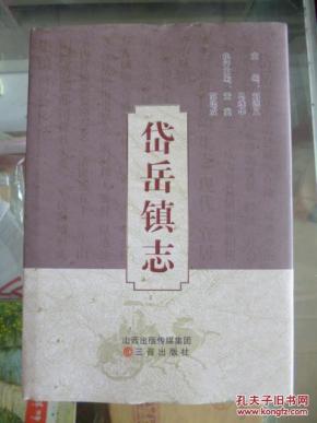 山阴县城区人口_市境.辖2区和山阴县.面积5737平方公里,人口63.95万;其中市区.(2)