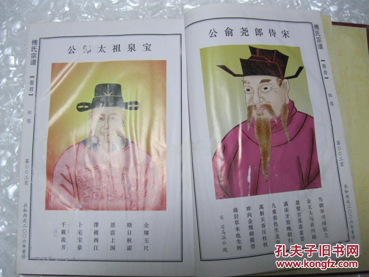 江西省鄱阳,湖口,都昌,彭泽,波阳,浮梁等县和九江市庐山区,安徽省宿松