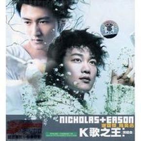 谢霆锋陈奕迅k歌之王 演唱会 vcd