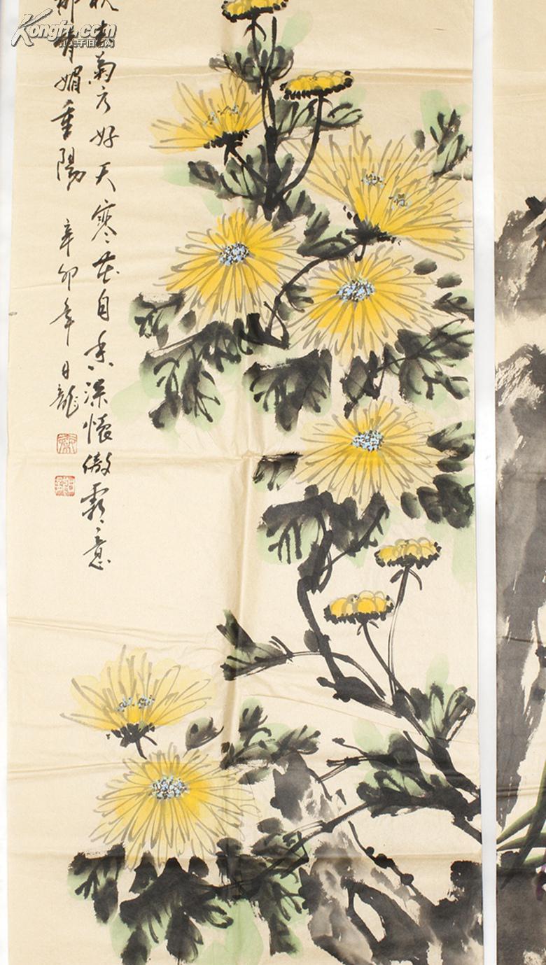 齐白龙四尺竖幅梅兰竹菊设色花卉四条屏