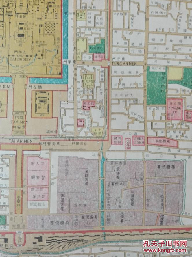 全网唯一 原版真品民国三年1914年《北京地图》北京老