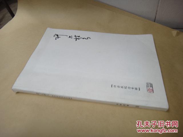 许亦农许亦农纪念专辑许小农签名赠送本