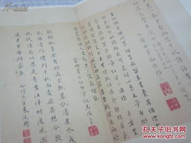 鱼玄机简谱_鱼玄机钢琴简谱(3)