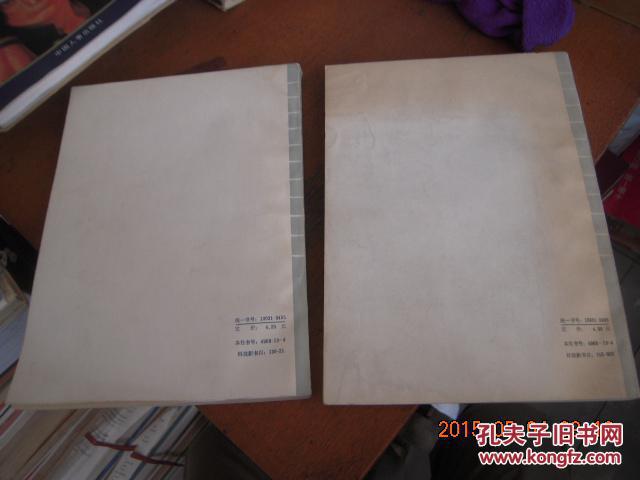 【图】大一化学.上下册_价格:30.00