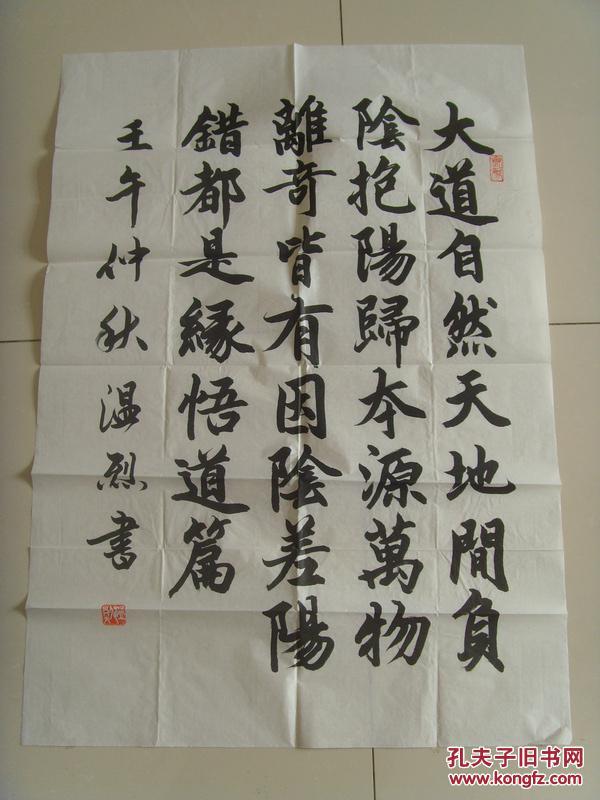 中央国家机关书画书法艺术家协会会员,中国质检书法家协会会员,中国