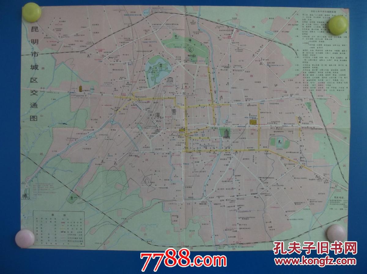 昆明市旅游图-四开地图图片