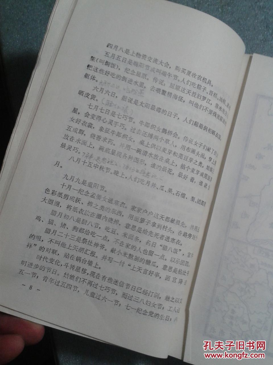 临猗人口_临猗地图(2)
