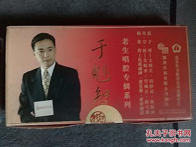 于魁智大雪飘曲谱图片