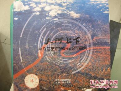沿黄河九个省区总人口_长江黄河(3)