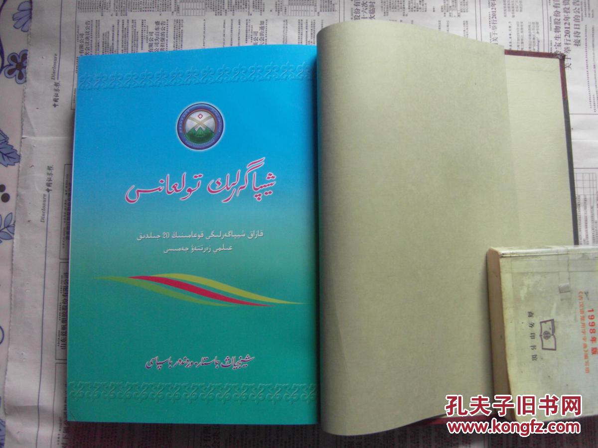 医药卫生论文范文网怎么在知网查看全文